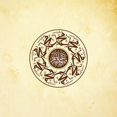 Prophet Muhammad PBUH Arabic Calligraphy islamic artwork design eid milad un nabi design art