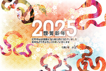 巳　年賀状　干支　背景	