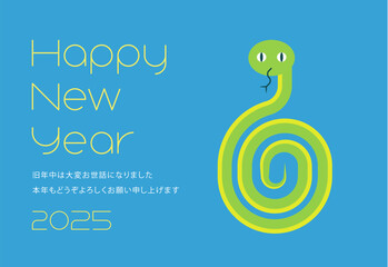 Fototapeta premium 年賀状2025 巳年 (Nappy New Year)