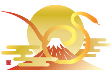 Illustration of Mount Fuji and the first sunrise of a new year the snake. The meaning of the small signature is a snake too.2025 is a year of the snake in japan.