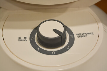 The knob is designed with intuitive, clear markings that indicate the power on/off and swing...