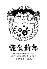 巳年年賀はがき、二連椿、しめ飾り、かわいい、モノクロ蛇、イラスト、ポストカード