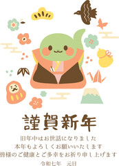 年賀状2025巳年　縁起物と蛇