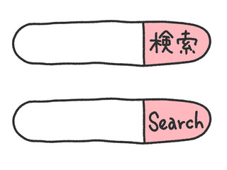 手描きの可愛い検索バーのセットイラスト　ピンク