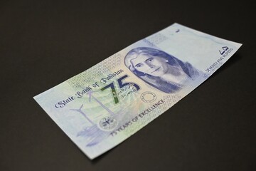 75th Anniversary Pakistan Banknote - State Bank of Pakistan 75 Rupees Note