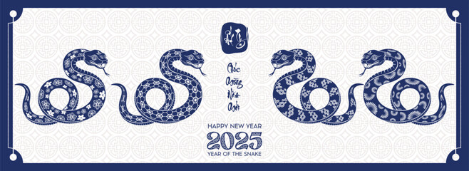 Vietnamese zodiac snake with blue paper cut. Happy Vietnamese new year 2025