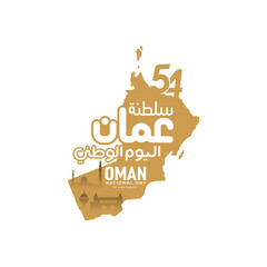 Oman national day celebration with flag in Arabic translation: Oman national day 18 th November. vector illustration