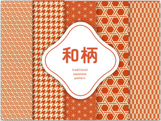 伝統的な和柄6種（赤）