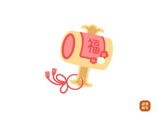 打ち出の小槌のフラットイラスト