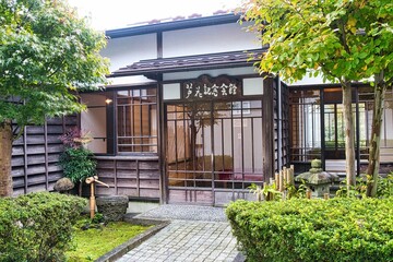 徳冨蘆花記念文学館