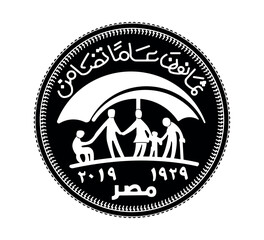 50 piastres of Egypt. 50 piastres 2019 - Ministry of Social Solidarity. Obverse of Egyptian fifty piastres coin in vector illustration. The coin is depicted in black and white.