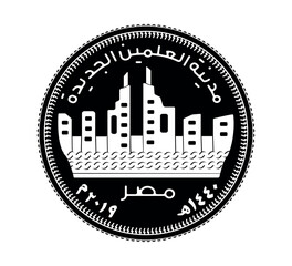 50 piastres of Egypt. 50 Qirsh. 50 piastres Egypt, city of El Alamein. Obverse of Egyptian fifty piastres coin in vector illustration. The coin is depicted in black and white.