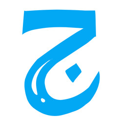 Hijaiyah arabic letter
