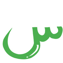 Hijaiyah arabic letter
