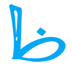 Hijaiyah arabic letter
