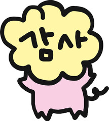 돼지