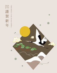 2025 newyear_새해