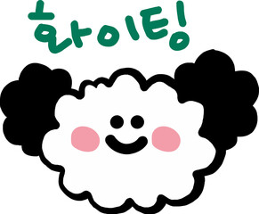 스마일