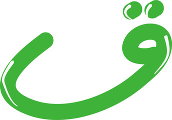 children arabic colours 21