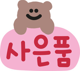 감정