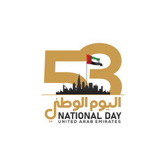 53 National Day of United Arab Emirates with flag in Arabic translation: United Arab Emirates national day 2 december vector illustration