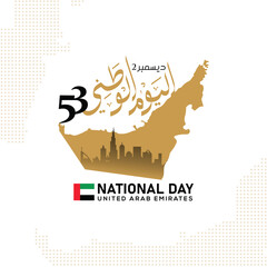 UAE national day celebration with flag in Arabic translation: United Arab Emirates national day 2 december vector illustration