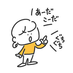ぐちぐち文句を言う女性　手描きイラスト