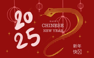 happy chinese new year, year of the snake 2025