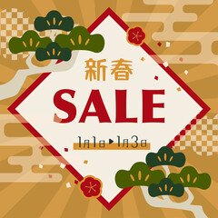 新春セールの松と豪華なお正月バナー