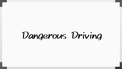 Dangerous Driving のホワイトボード風イラスト