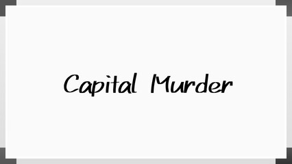 Capital Murder のホワイトボード風イラスト