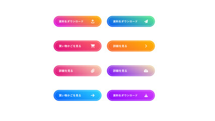 Obraz premium ボタン CTA LP あしらい ボタンデザイン