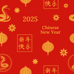 seamless new year pattern for chinese new year of the snake