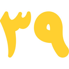 Arabic Thirty Nine Icon