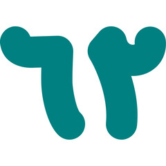 Arabic Sixty Two Icon