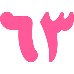Arabic Sixty Three Icon