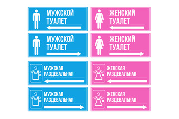 Men Women Toilet Bathroom Res...