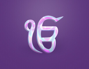 "3D Sikh Symbol Ek Onkar - Colorful - Elegant Spiritual Design, Representing 'God is One'"