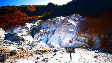 登別温泉地獄谷の絶景