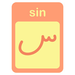 Arabic Hijaiyah Alphabet