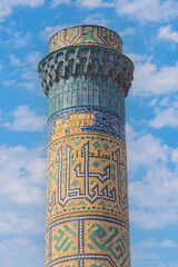  Samarkand, Uzbekistan - October. 10. 2024: Corner column of the madrasah in Samarkand