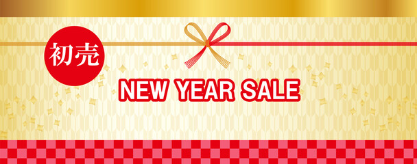 初売り、ニューイヤーセールの矢羽と水引きを使ったゴールドの高級なイメージのバナーデザイン