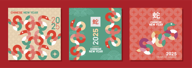 Fototapeta premium Beautiful set of 2025 Chinese new year, year of the snake banner templates design with modern geometric style of snakes. Chinese lunar new year 2025 vector illustration. Chinese translation : Snake