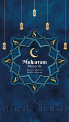 Año Nuevo Islámico Muharram reel