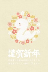 巳年の年賀状イラスト素材