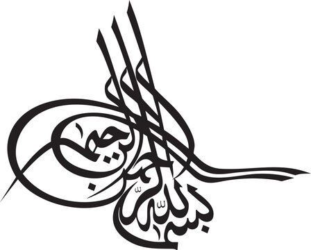 osmanli_tugra