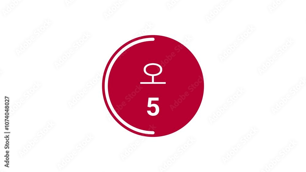 Fototapete 10-second red countdown timer displaying hangul and western arabic on white background. stroke anima