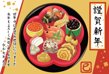 2025年 巳年お正月素材　おせち料理　謹賀新年　令和七年