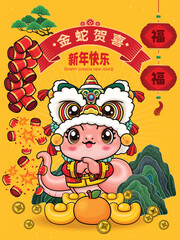 Vintage Chinese new year poster design with snakes. Chinese wording means Auspicious year of the snake, Happy new year, prosperity.
