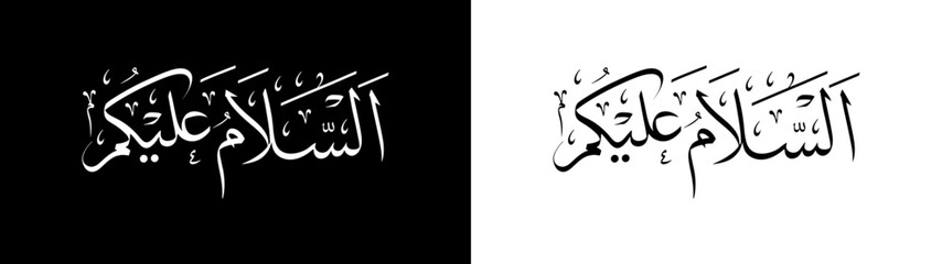 Assalamualaikum calligraphy with white and black background